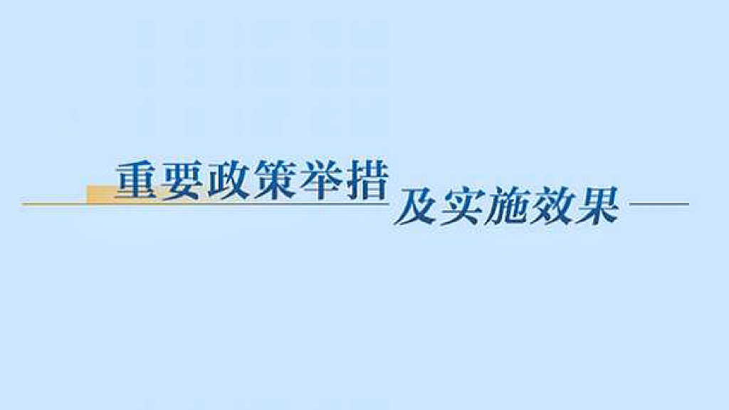 Ҫe뼰ʩЧ