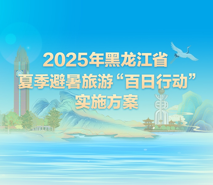 D⡿һDx2025ʡļ[Єӡʩ